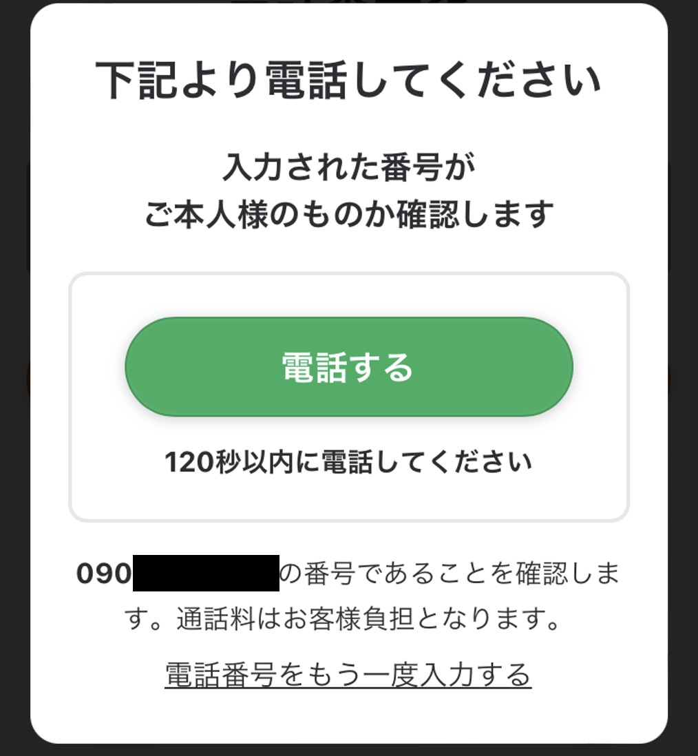 ____________20221206.png