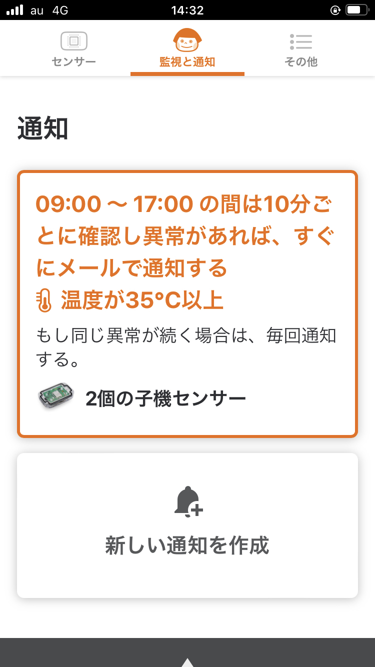 IMG_0459.PNG