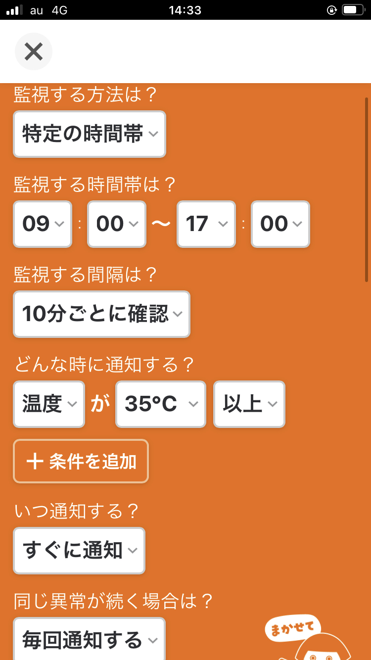 IMG_0460.PNG