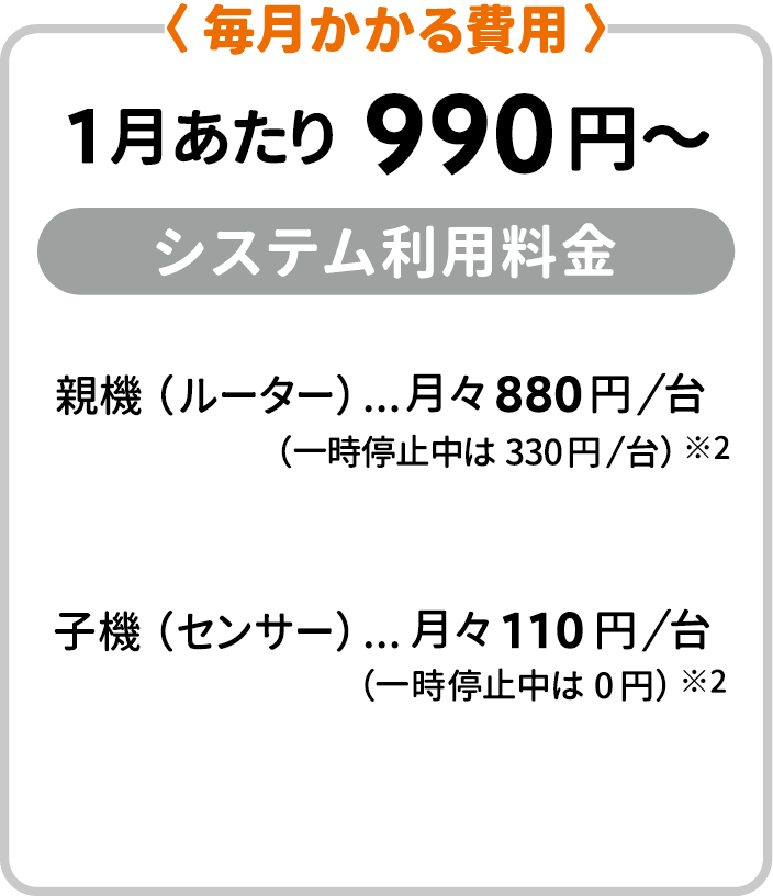 price-secound.png