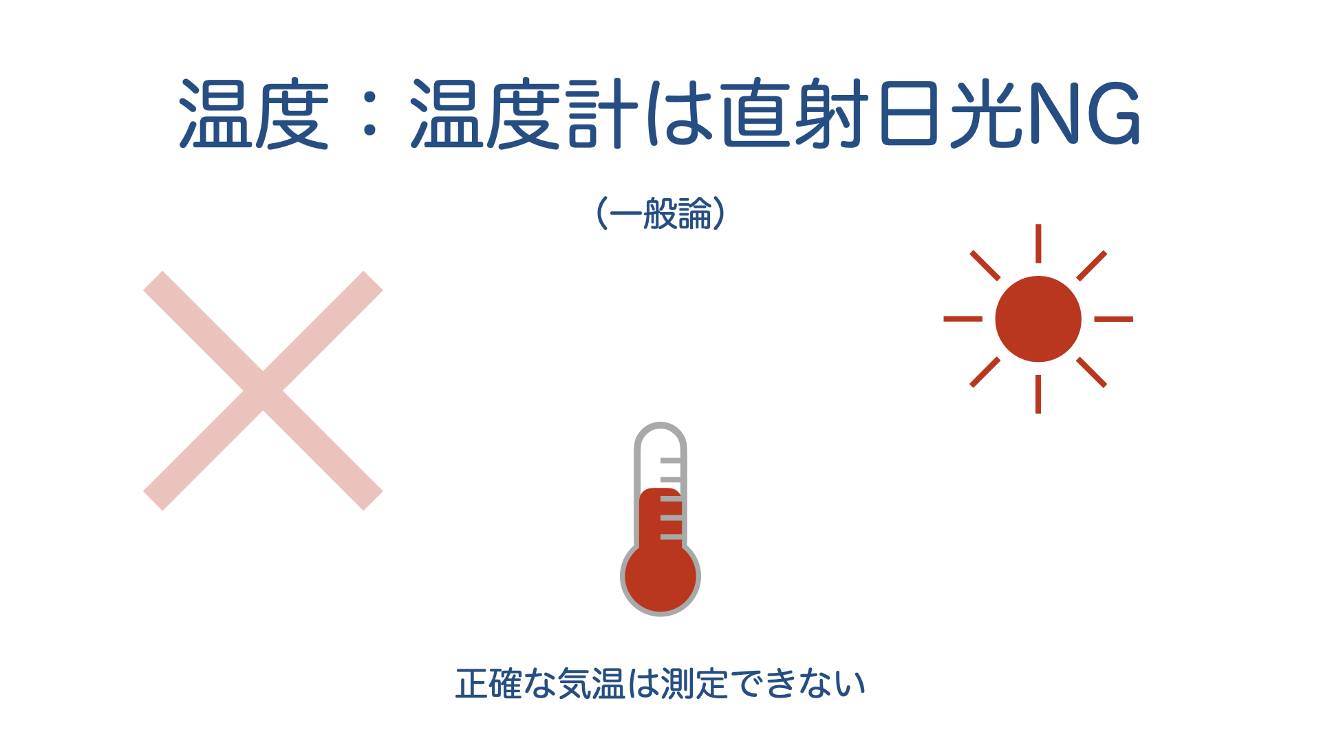 __IoT__________20210819.058.jpeg